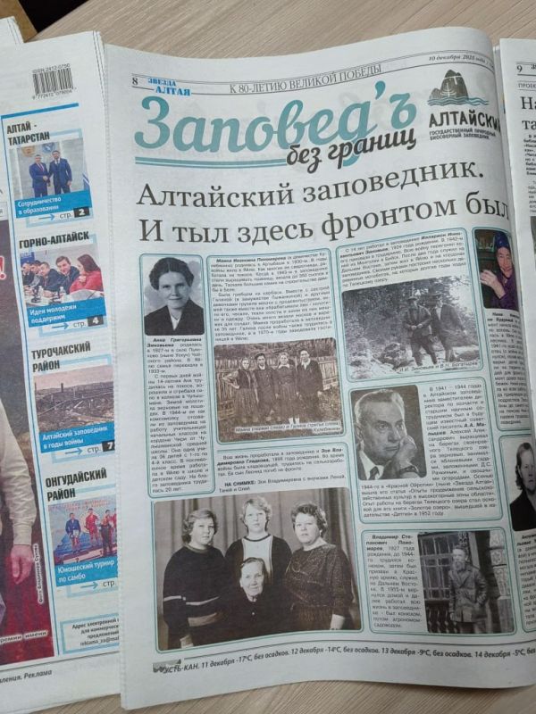 ��������� ��� �������: ���������� � 80-����� ������