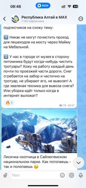 Вчера нововведения в законодательстве подъехали