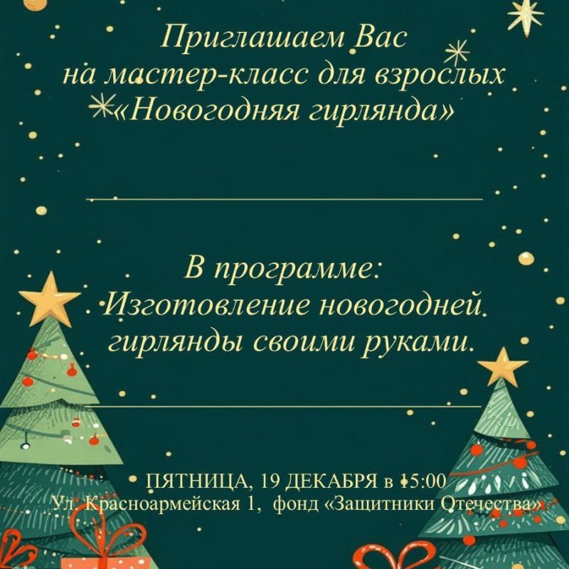 ������ ����� ���������� ��������� ���������� ������� � ��� ��������� ���, � ����� �����, ���������� ����� ������� � ���� ������������, ������� ������� � ������-������ ����������� ��������