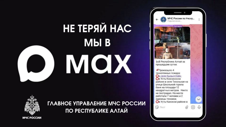 ������� ����������!. �� ��������� � ���������� MAX