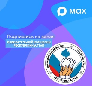 ������������� �������� ���������� ����� ������ � ������������� ����������� MAX