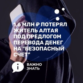 ��������� �������� ���������� � ��� ���� ����� ��� �� 1,6 ��� ������ ��� ��������� �������� ����� �� ���������� ����