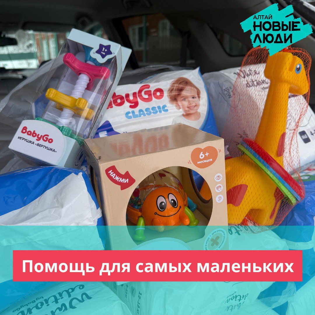 В Горно-Алтайске сторонники партии «Новые люди» посетили специализированный дом ребёнка для детей с болезнями центральной нервной системы с нарушениями психики