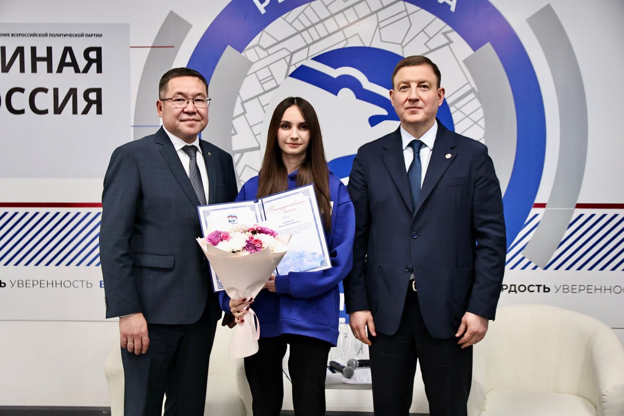 «Единая Россия» подвела итоги 2025 года в Республике Алтай, укрепив позиции и наметив планы на будущее «Единая Россия» подвела итоги 2025 года в Республике Алтай, укрепив позиции и наметив планы на будущее