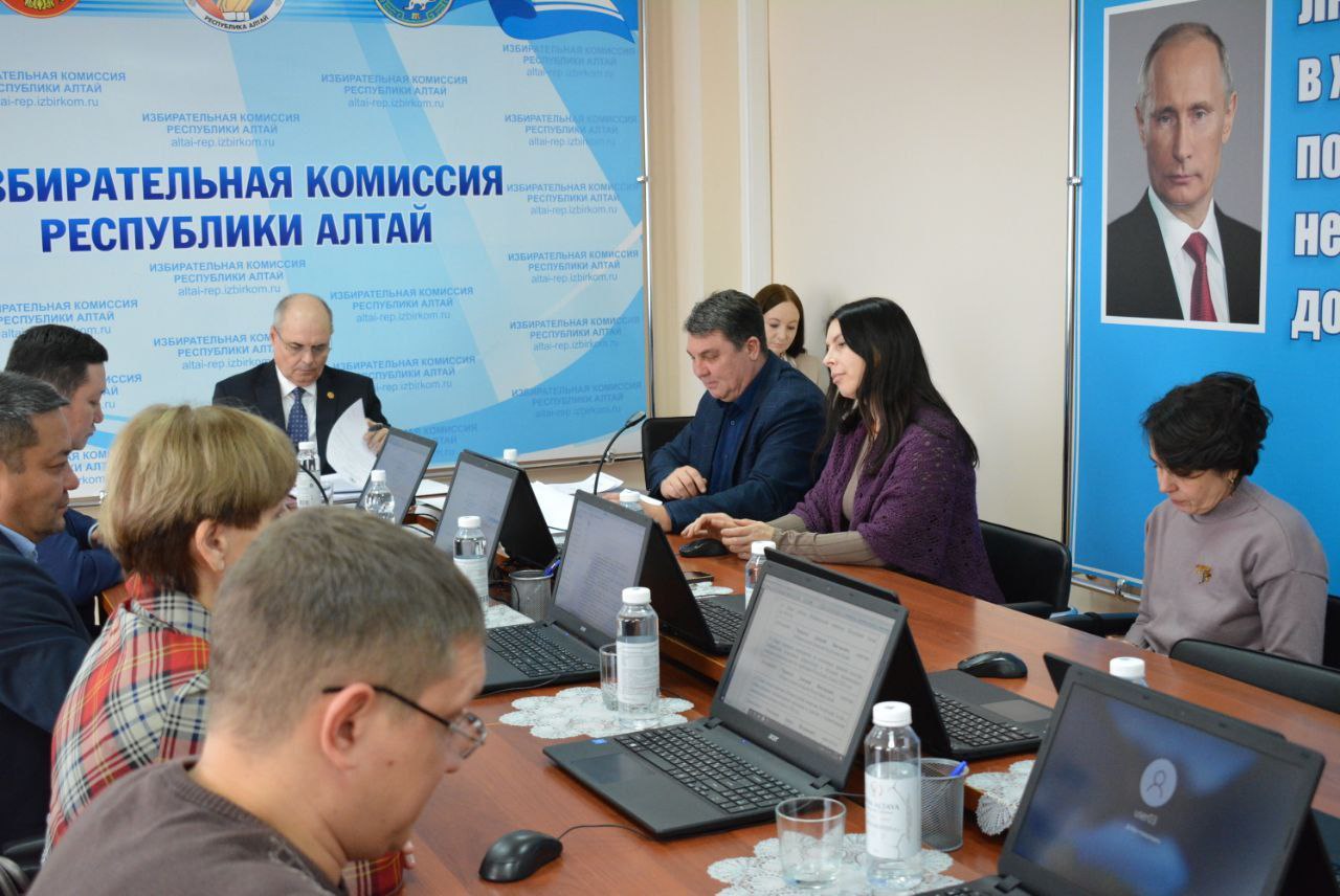Состоялось 142-ое заседание Избирательной комиссии Республики Алтай Состоялось 142-ое заседание Избирательной комиссии Республики Алтай