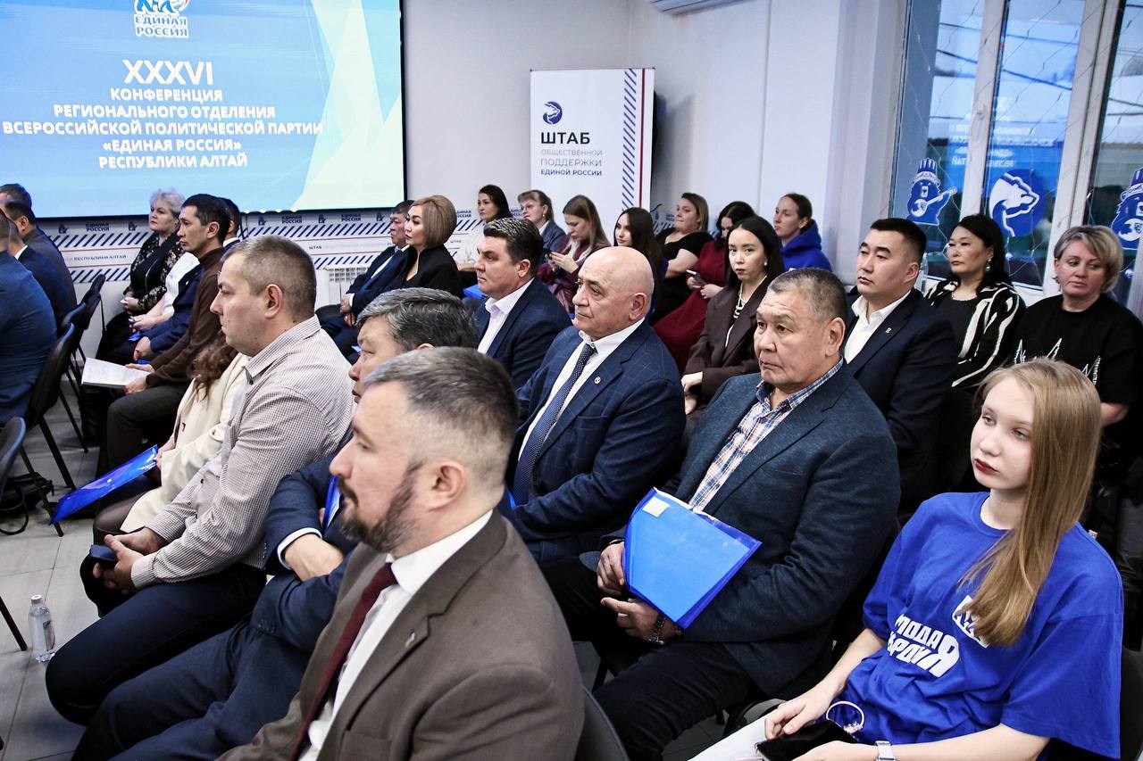 Народную программу в действии обсудили на конференции "Единой России" накануне в Горно-Алтайске Народную программу в действии обсудили на конференции "Единой России" накануне в Горно-Алтайске