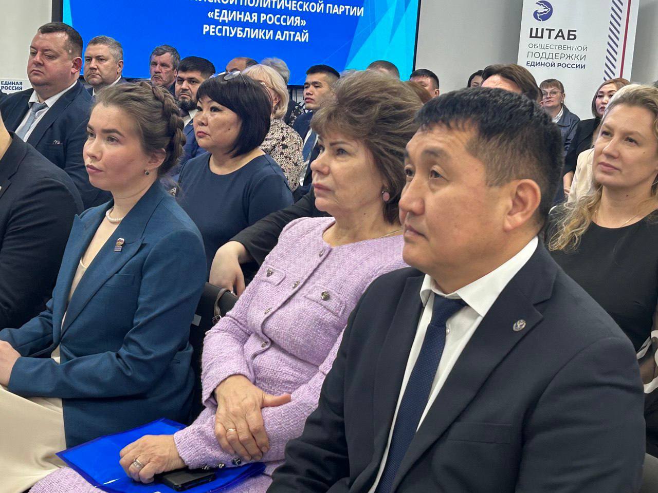 «Единая Россия» подвела итоги 2025 года в Республике Алтай, укрепив позиции и наметив планы на будущее «Единая Россия» подвела итоги 2025 года в Республике Алтай, укрепив позиции и наметив планы на будущее