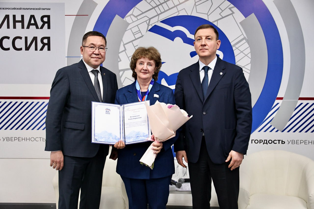 «Единая Россия» подвела итоги 2025 года в Республике Алтай, укрепив позиции и наметив планы на будущее «Единая Россия» подвела итоги 2025 года в Республике Алтай, укрепив позиции и наметив планы на будущее