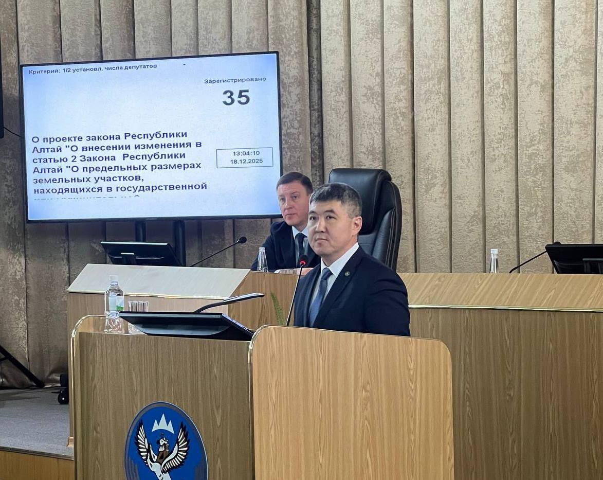 Парламент республики поддержал инициативу депутатов Онгудайского райсовета