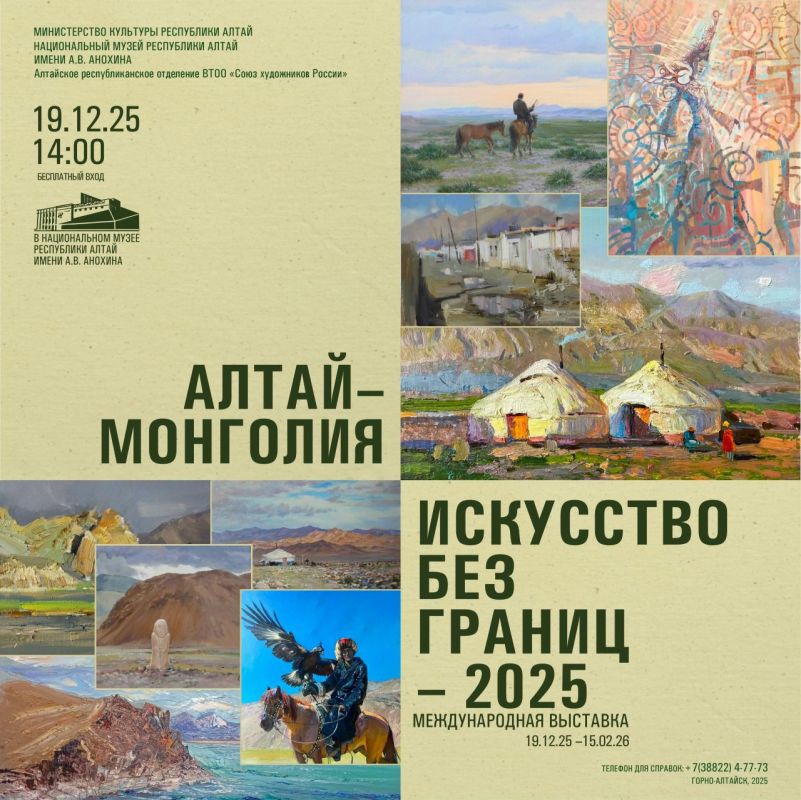 ������ � ������������ ����� ��������� ���������� ������������� �������� ������-��������. ��������� ��� ������ � 2025�