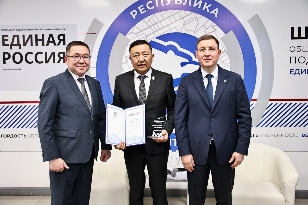 «Единая Россия» подвела итоги 2025 года в Республике Алтай, укрепив позиции и наметив планы на будущее «Единая Россия» подвела итоги 2025 года в Республике Алтай, укрепив позиции и наметив планы на будущее