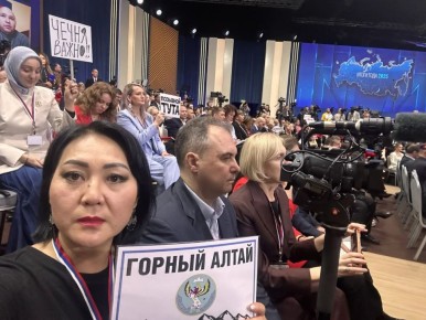 Республика Алтай – на «Итогах года» с Владимиром Путиным
