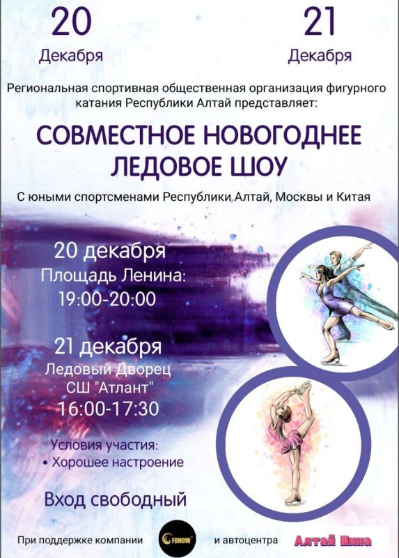 � �� ����������, ��� ��� ������� � 19:00 ����� �� ������� ��. �.�. ������ ������ ������ ��� ����������� �������� ���!