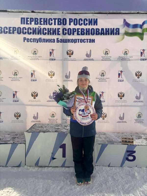 Екатерина Белякова призер Всероссийских соревнований по биатлону