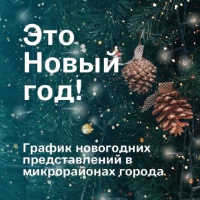 ���������� ������������� ������� � ������������ ������ � 23 �� 28 �������