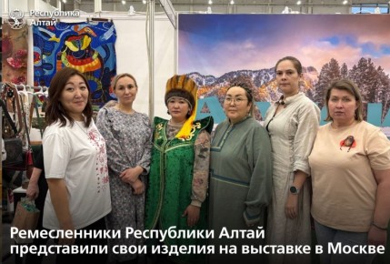 Мастера Республики Алтай представили регион на выставке-ярмарке «Ладья. Зимняя сказка»