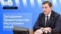 Глава Республики Алтай Андрей Турчак проведет заседание правительства в прямом эфире