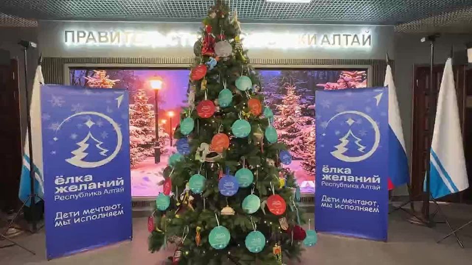 Турчак исполнит новогодние желания детишек из Горно-Алтайска, Онгудая, Элекмонара, а также города Алчевск Луганской Народной Республики