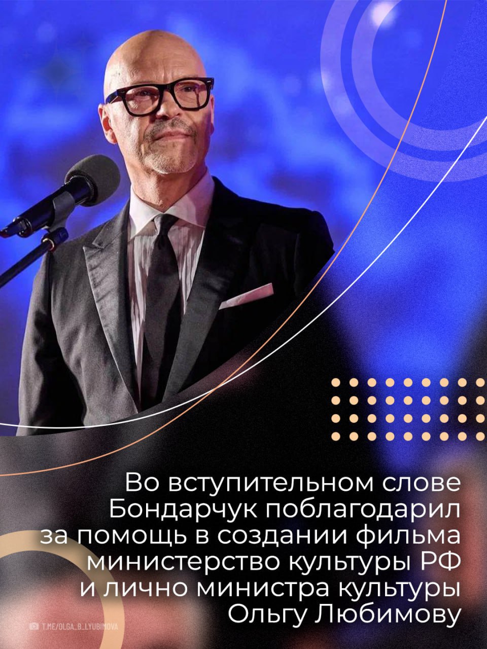 Министр культуры Российской Федерации Ольга Любимова посетила премьеру фильма «Буратино» Министр культуры Российской Федерации Ольга Любимова посетила премьеру фильма «Буратино»