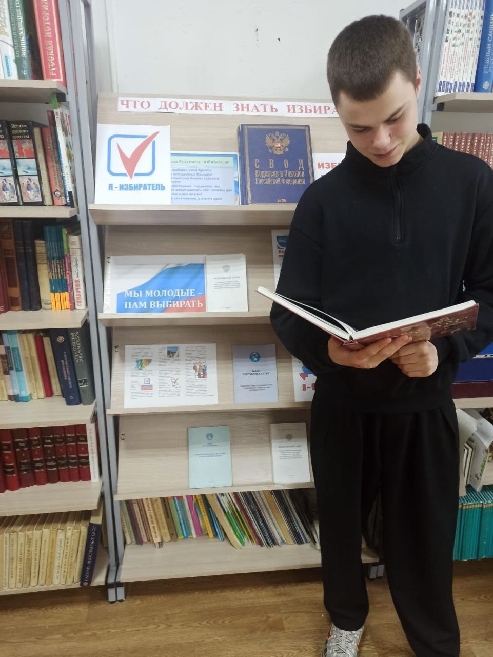 В территориальных и участковых избирательных комиссиях Республики Алтай подвели итоги деятельности за 2025 год по повышению правовой культуры молодых и будущих избирателей В территориальных и участковых избирательных комиссиях Республики Алтай подвели итоги деятельности за 2025 год по повышению правовой культуры молодых и будущих избирателей