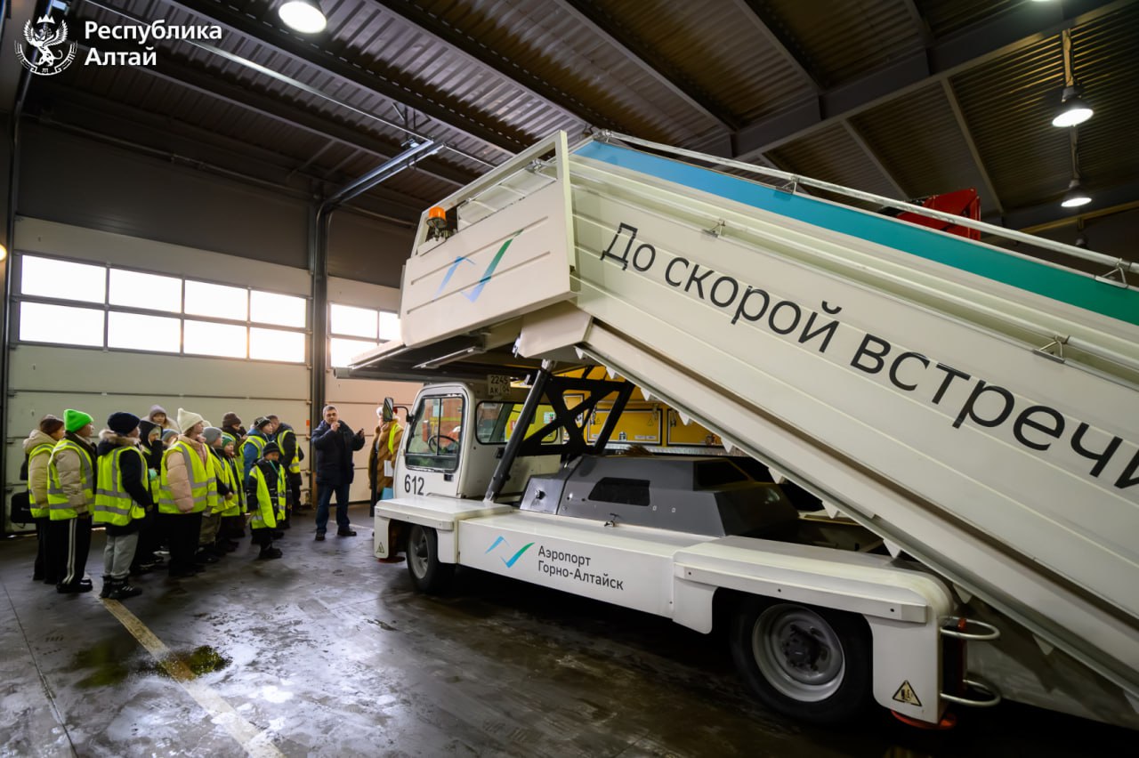 В преддверии новогодних праздников аэропорт Горно-Алтайск организовал профориентационную и благотворительную экскурсию для воспитанников республиканского центра помощи детям «Очаг» В преддверии новогодних праздников аэропорт Горно-Алтайск организовал профориентационную и благотворительную экскурсию для воспитанников республиканского центра помощи детям «Очаг»