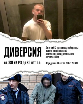 Предлагают выполнить «безопасное» задание и получить за это деньги?