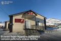 В селе Кара-Кудюр Улаганского района и в Дубровке Майминского района начали работу новые фельдшерско-акушерские пункты