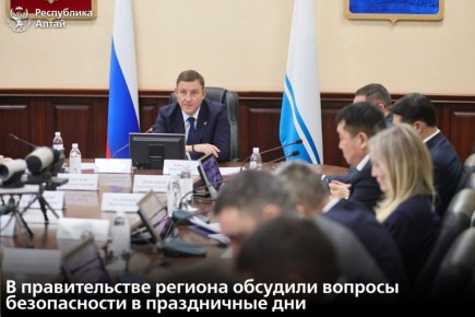 Глава Республики Алтай Андрей Турчак провёл заседание антитеррористической комиссии