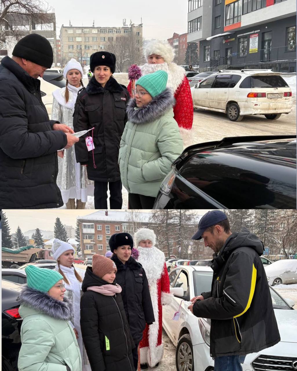 В г. Горно-Алтайске «Новогодний патруль»: Дед Мороз, Снегурочка и юные инспекторы вручили водителям подарки безопасности В г. Горно-Алтайске «Новогодний патруль»: Дед Мороз, Снегурочка и юные инспекторы вручили водителям подарки безопасности