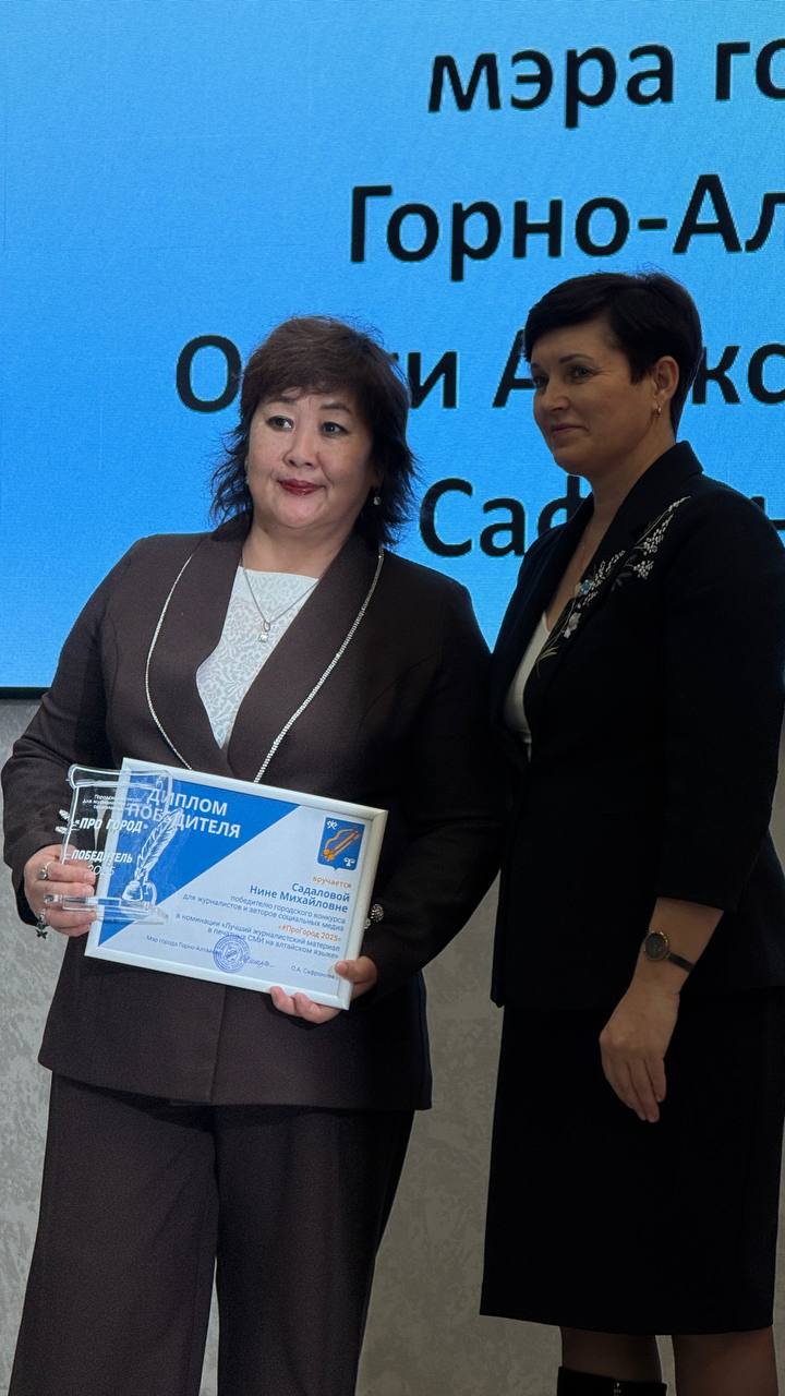 Мэр Горно-Алтайска Ольга Сафронова подвела итоги года и ответила на острые вопросы горожан Мэр Горно-Алтайска Ольга Сафронова подвела итоги года и ответила на острые вопросы горожан