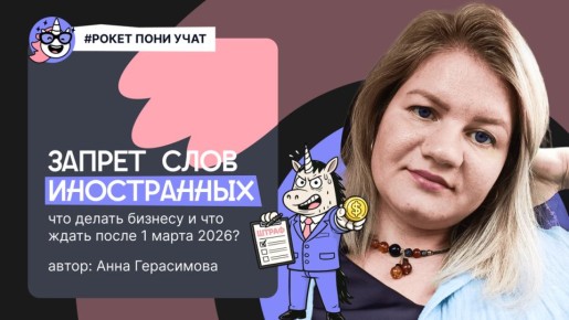 ������ ����������� ���� � 2026 ����: ��� ������������� ������� � �������������