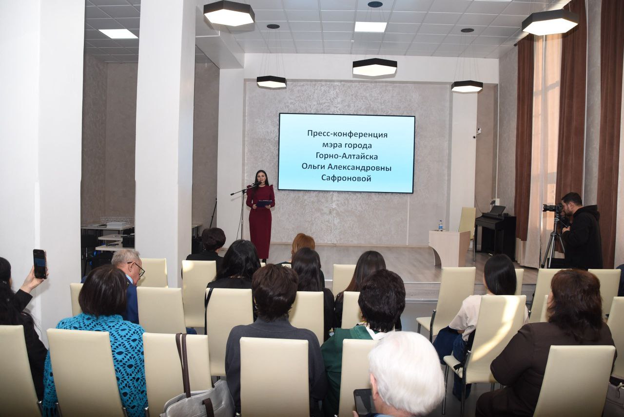 Мэр Горно-Алтайска Ольга Сафронова провела пресс-конференцию, посвященную итогам 2025 года и планам на предстоящий 2026 год Мэр Горно-Алтайска Ольга Сафронова провела пресс-конференцию, посвященную итогам 2025 года и планам на предстоящий 2026 год