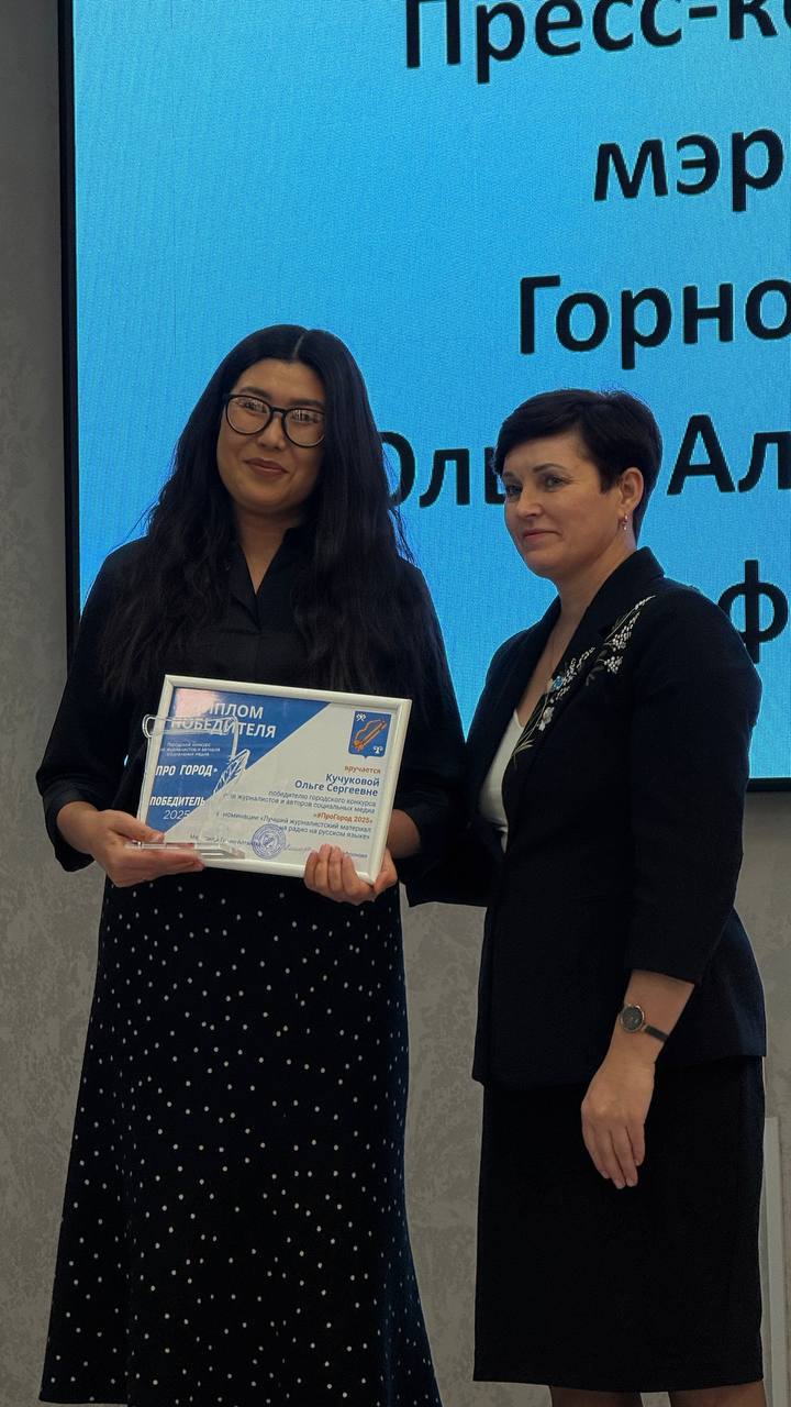 Мэр Горно-Алтайска Ольга Сафронова подвела итоги года и ответила на острые вопросы горожан Мэр Горно-Алтайска Ольга Сафронова подвела итоги года и ответила на острые вопросы горожан