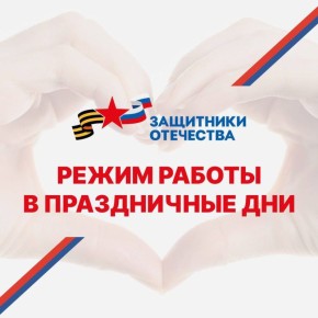 ���������� ��������� ��������� � ����������� �������� � 31 ������� 2025-�� �� 11 ������ 2026 ����, �� �����������: ��������������� ����� �� ����� ������ ����!