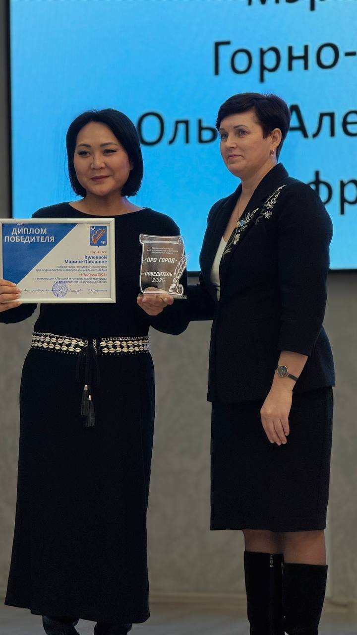 Мэр Горно-Алтайска Ольга Сафронова подвела итоги года и ответила на острые вопросы горожан Мэр Горно-Алтайска Ольга Сафронова подвела итоги года и ответила на острые вопросы горожан