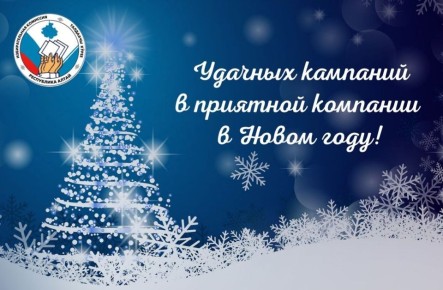 ��������� ������� � ����������!