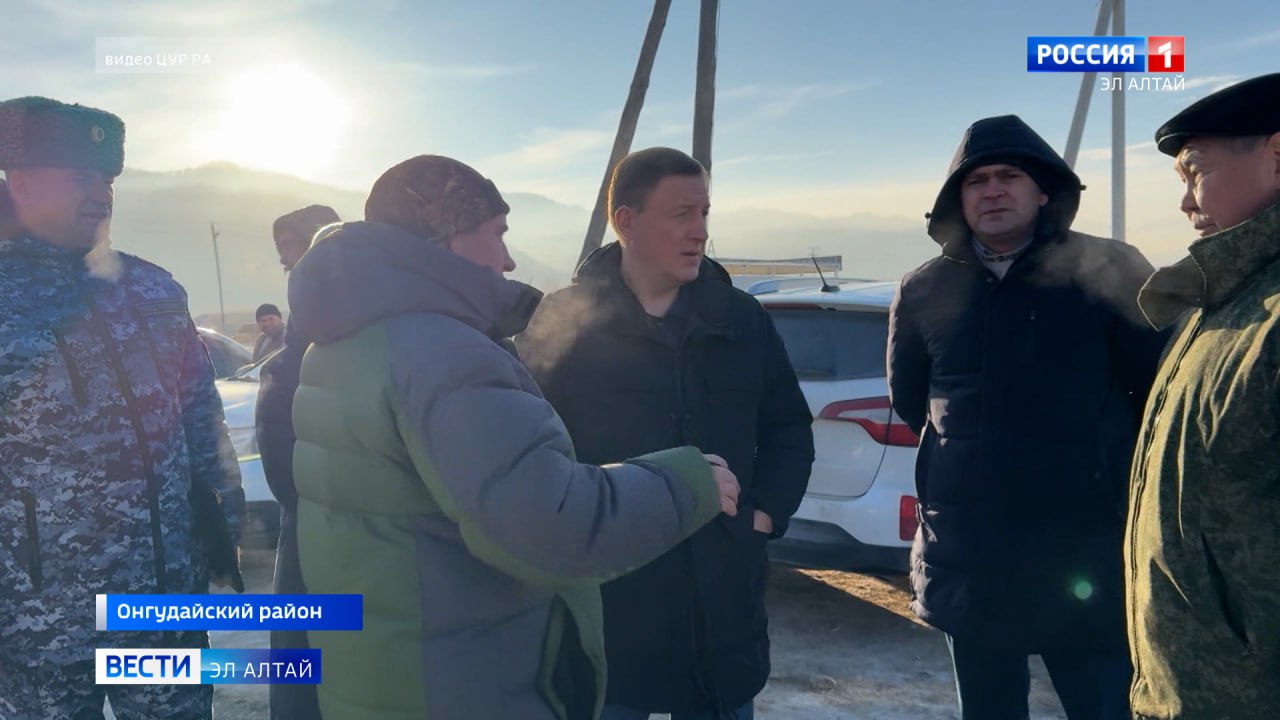 В Онгудайском районе введен режим повышенной готовности