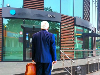 ��� 14 ��������� ������ ����� ������� ������������� � �����