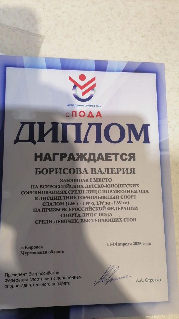 Депутат Госсобрания Константин Криворученко совместно с депутатами Горсовета поздравили детей с ограниченными возможностями с Новым годом и Рождеством Депутат Госсобрания Константин Криворученко совместно с депутатами Горсовета поздравили детей с ограниченными возможностями с Новым годом и Рождеством