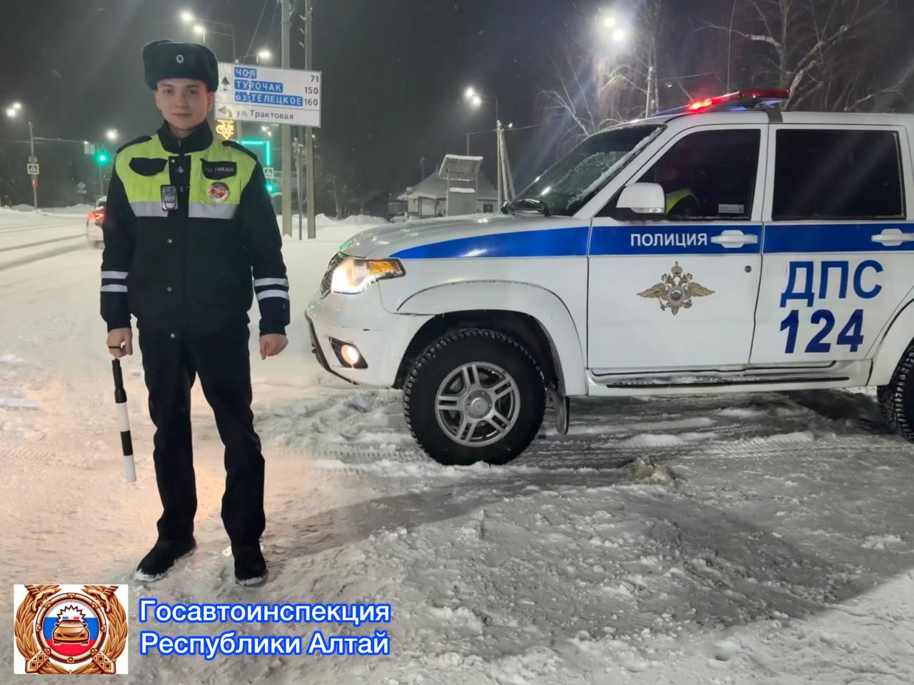 Госавтоинспекция призывает водителей учитывать зимние условия в поездках