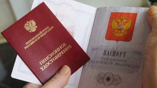 Ошибки в трудовой книжке: как они могут подорвать вашу пенсию