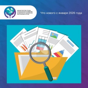 ��� ������ � ������ 2026 ����