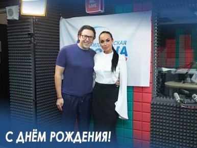 Ирина Волк: Дорогой Андрей!. Сердечно поздравляю с Днём рождения!