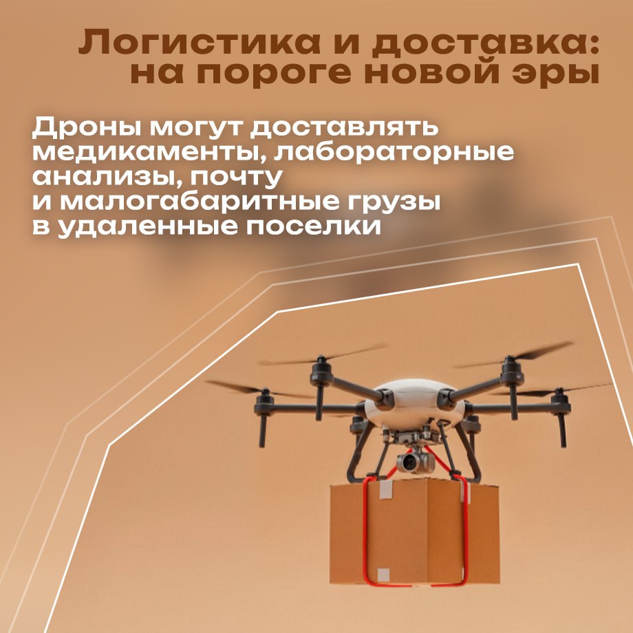 Герой Алтая Виталий Согоноков рассказал о возможностях беспилотников Герой Алтая Виталий Согоноков рассказал о возможностях беспилотников