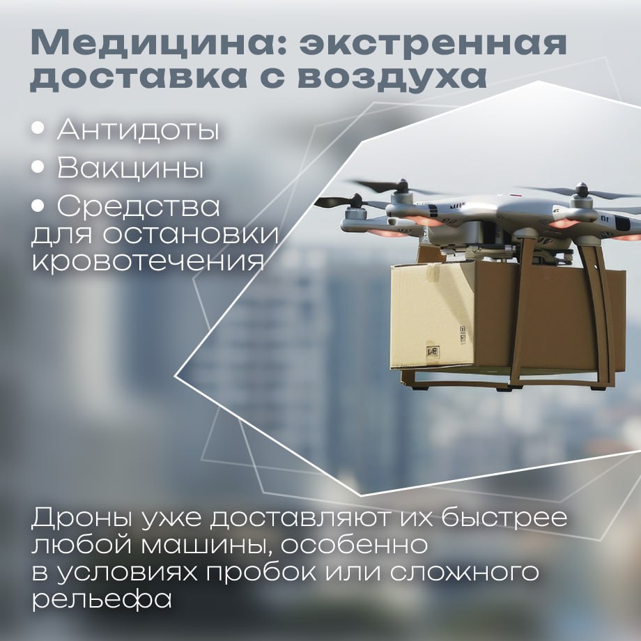 Герой Алтая Виталий Согоноков рассказал о возможностях беспилотников Герой Алтая Виталий Согоноков рассказал о возможностях беспилотников