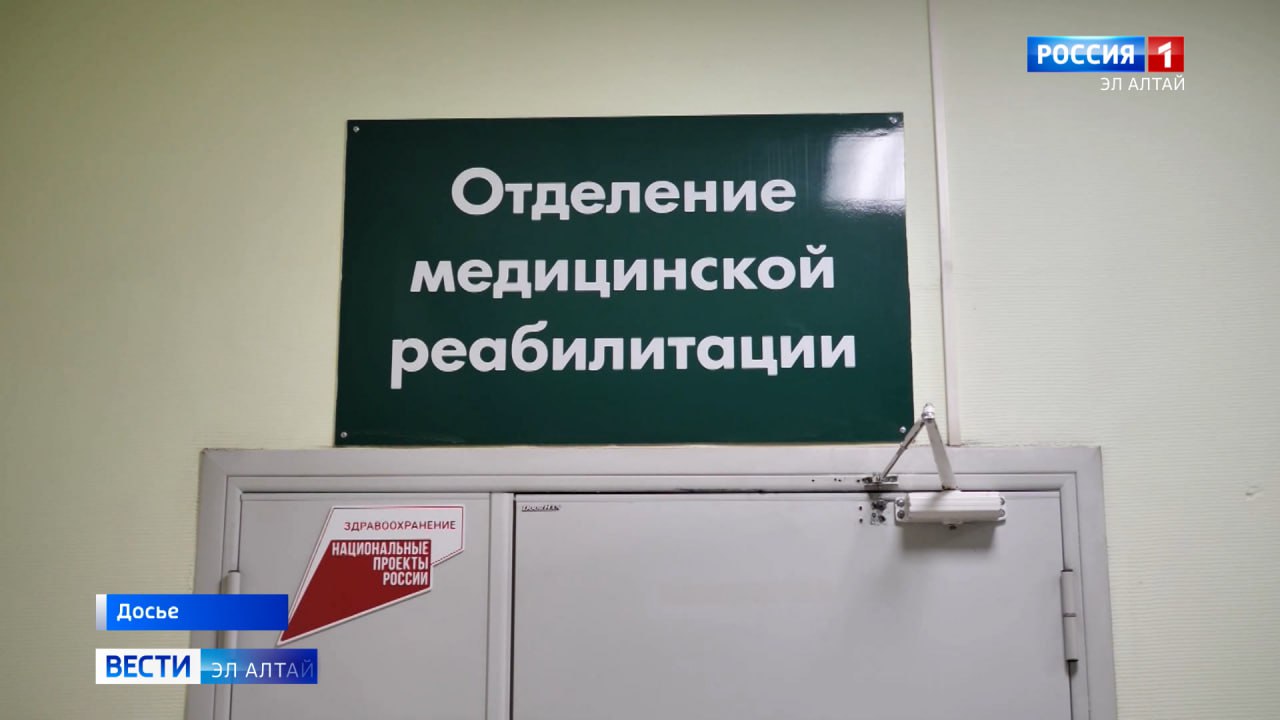 Комплексная реабилитация участников СВО