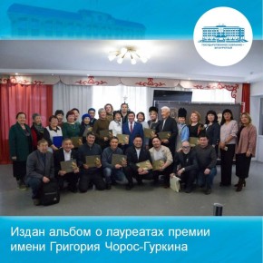 ����������� ������� ��������� ������ ����� �.�. �����-�������, ��������� �����������-������������ ����� ������-���, ���������� � ���� ������ �������