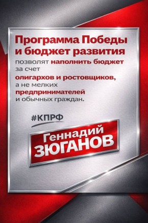 Налоговая реформа 2026: краткосрочные выгоды против долгосрочных последствий
