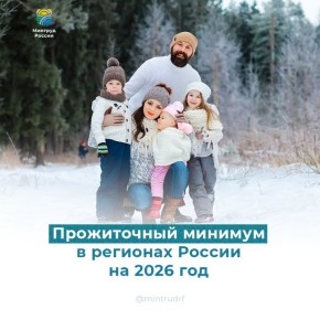 ����������� ������� � �������� ������ �� 2026 ���