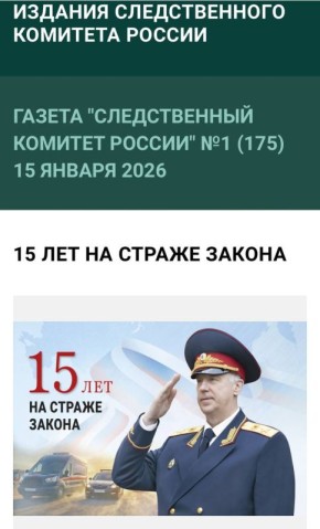 �� ����������� ����� ������������� ���������� �� ������ �� ���������� ����� � ������� �������� ������������� �������� ������ ����� ������������ � ����������� �������� ������ ������������� ������� ������ � 1 (175) �� 15...